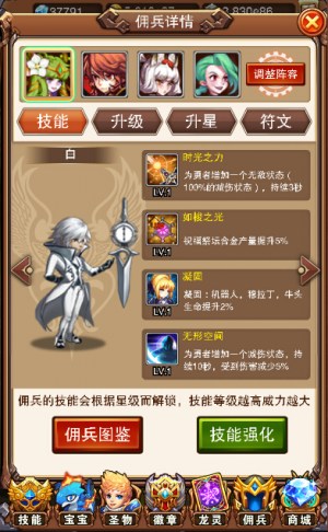 超级进化《不服小天王》手游新版本大乱斗上线