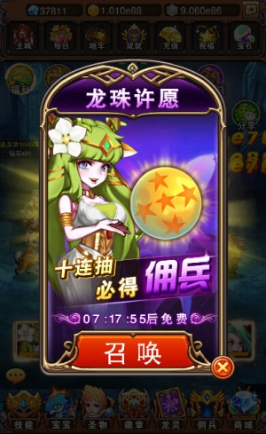 超级进化《不服小天王》手游新版本大乱斗上线