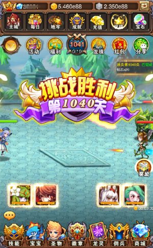 超级进化《不服小天王》手游新版本大乱斗上线