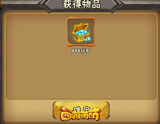 挖挖挖！你的今天手气如何？《西游萌萌》藏宝秘窟