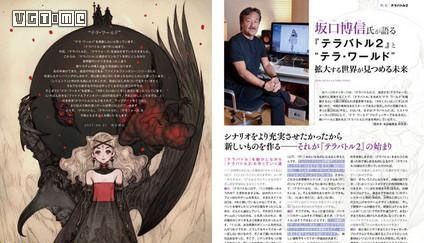 最终幻想之父：《地球战争2》进入开发关键期，今年上线