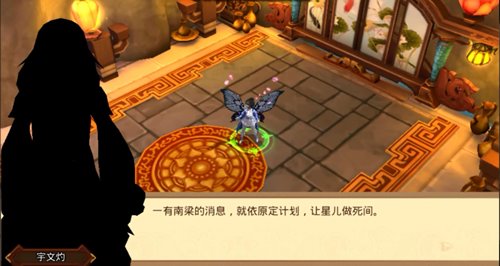 带你解锁未播剧情《楚乔传》手游明日iOS上线