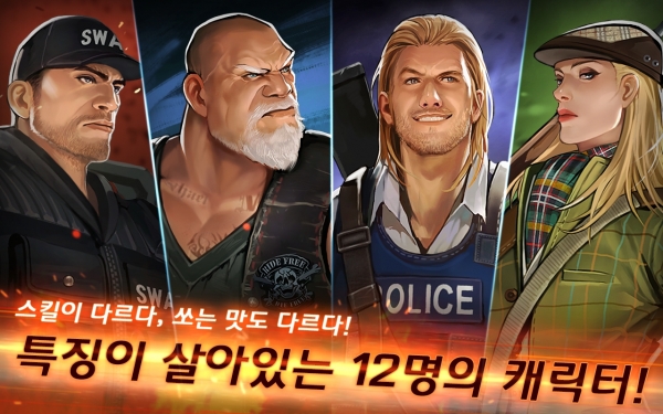 《探戈5：最后的舞步》韩国上架 5V5团战射击玩法