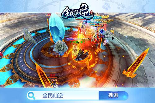 《全民仙逆》删档付费测试完美落幕 趣味盘点
