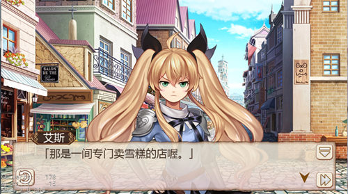 盘点《姬魔恋战纪》手游中那些喜欢雪糕的妹纸！