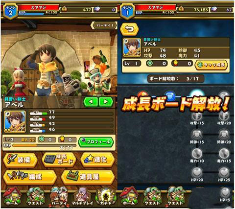 EVA开发者推出弹射游戏《扣杀&魔术》