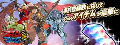 EVA开发者推出弹射游戏《扣杀&魔术》
