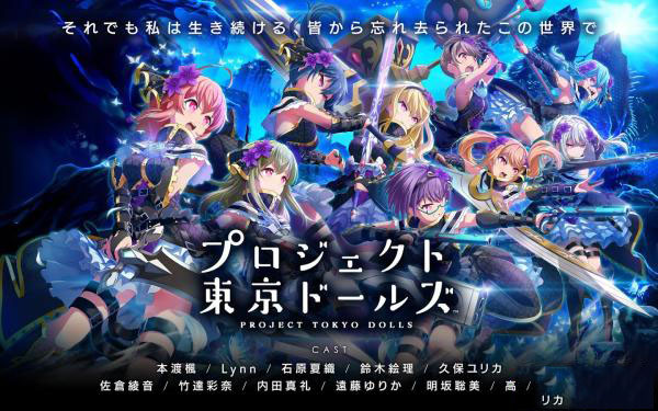 最终幻想制作商Enix，公开养成游戏《东京偶像计划》