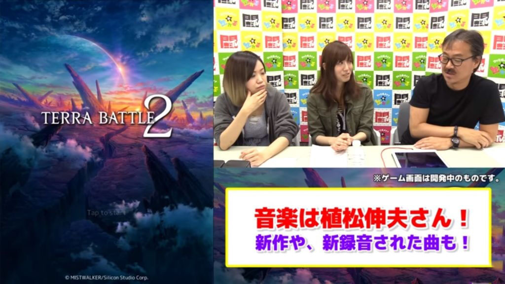 跳出“最终幻想之父”，坂口博信直播演示Terra battle2