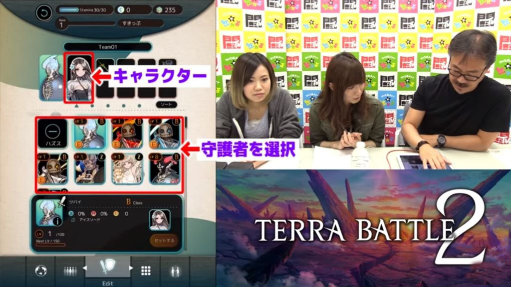 跳出“最终幻想之父”，坂口博信直播演示Terra battle2