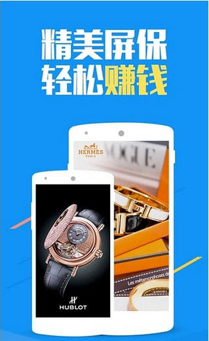 《招财狗》APP使用说明介绍