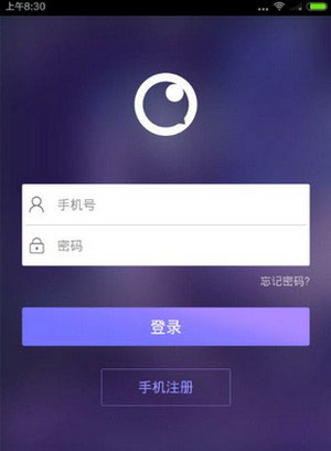 《光圈直播》提现功能使用说明