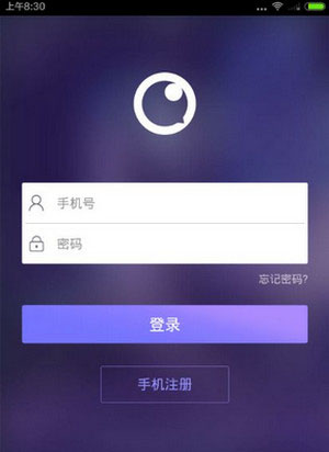 《光圈直播》APP使用说明介绍