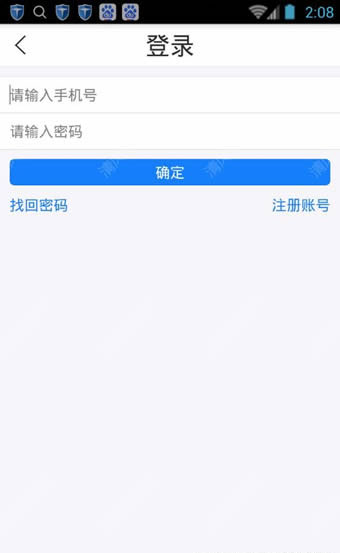 《小鱼钱包》APP使用说明介绍