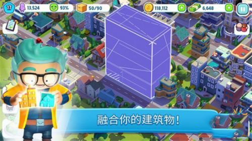 终于来了！Gameloft《炫动城市 城市建造游戏》上架国区