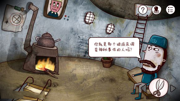 《迷失岛》一周目全成就通关攻略