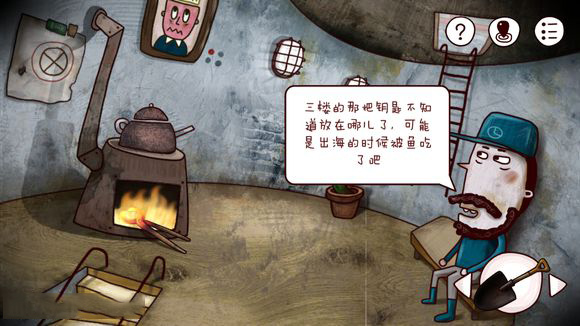 《迷失岛》一周目全成就通关攻略