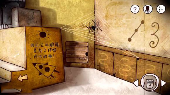 《迷失岛》一周目全成就通关攻略