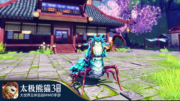 新坐骑新玩法《太极熊猫3：猎龙》iOS新版本前瞻