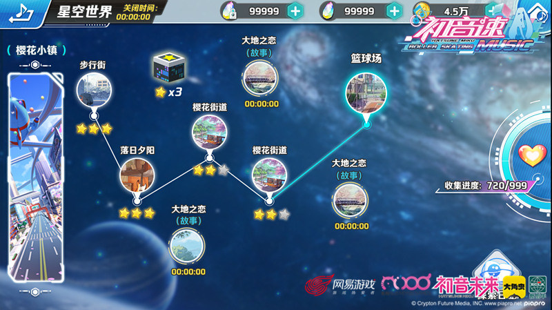 《初音速》7月初将开启萌新首测 精彩玩法抢先曝光