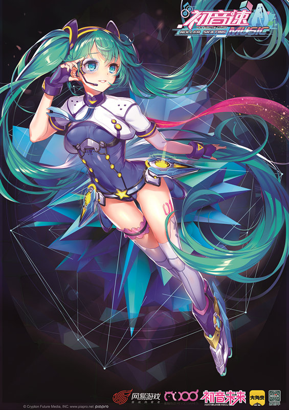 《初音速》7月初将开启萌新首测 精彩玩法抢先曝光