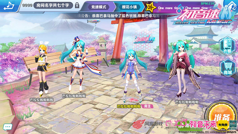 《初音速》7月初将开启萌新首测 精彩玩法抢先曝光