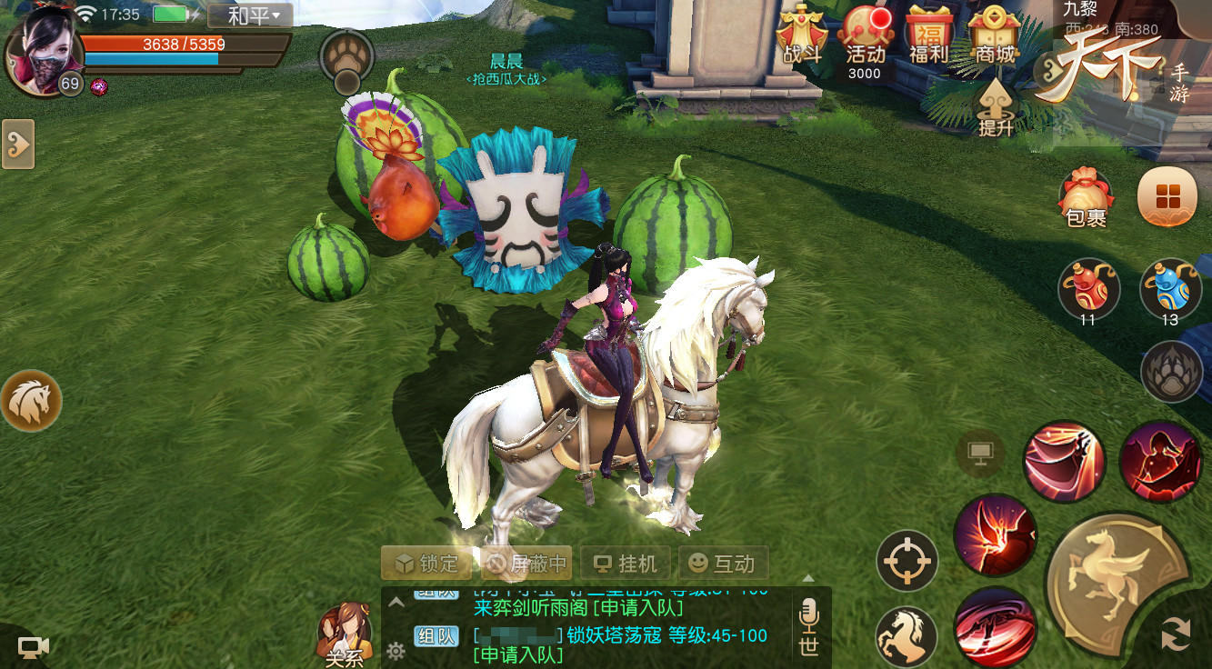 吃瓜群众造反啦！《天下》手游抢西瓜玩法上线！