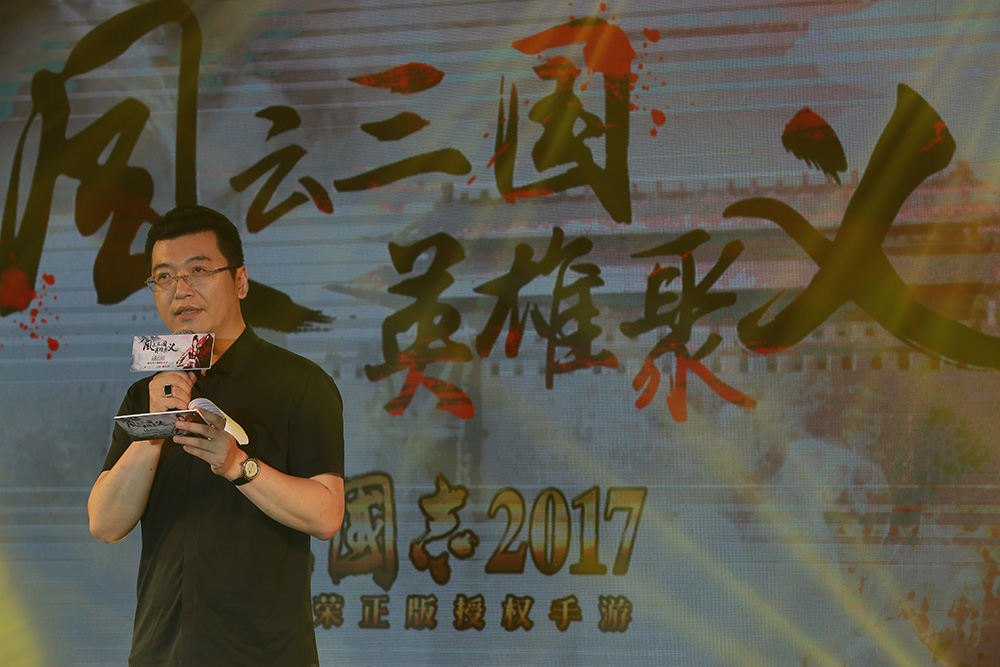 张靓颖代言《三国志2017》发布会现场主题曲首曝！