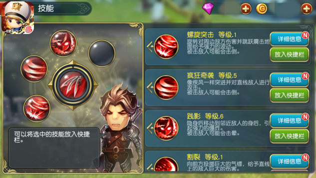 小短腿也有顶尖动作！小编带你看懂网易《勇士x勇士》