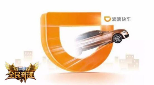突破次元壁《全民奇迹》全新坐骑系统入侵生活