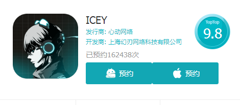 国产独立游戏《ICEY（艾希）》移动版公布！预计年内推出