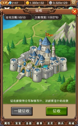 乐趣《不服小天王》专属领地，唯我独尊