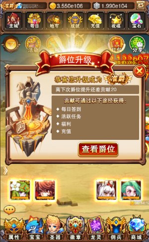乐趣《不服小天王》专属领地，唯我独尊