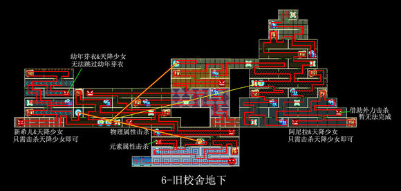 《崩坏学园2》学园怪谈第6关图文攻略