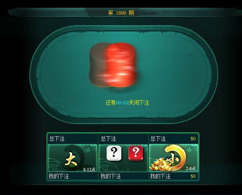 小赌怡情《新葵花宝典》手游新区开赌坊