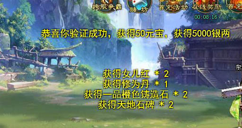 小赌怡情《新葵花宝典》手游新区开赌坊