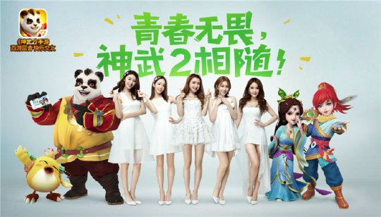暑期礼包限时预约《神武2》夏日狂欢季今日开启！