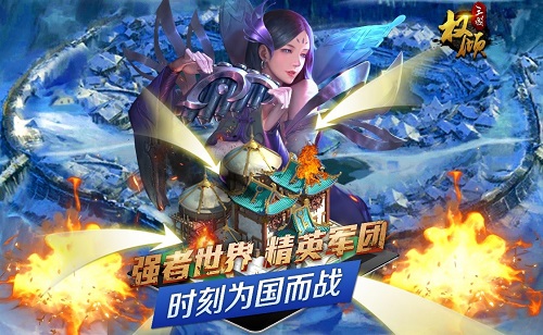 《权倾三国》口碑爆棚 一款玩家都中意的游戏