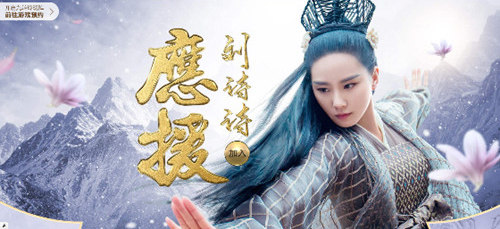 《醉玲珑》定档7.13 鎏金海报揭示时空情缘