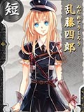 《刀剑乱舞online》全人物图鉴