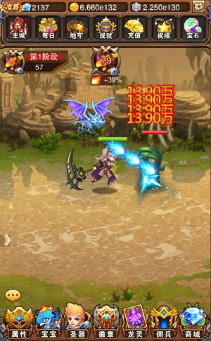 乐趣《不服小天王》单枪匹马勇闯魔窟