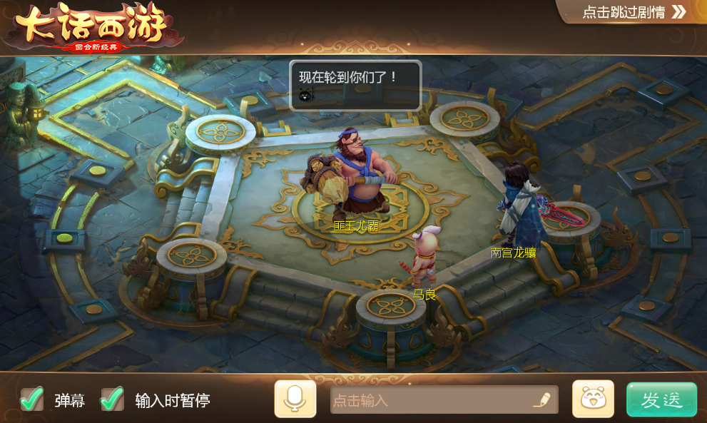 趣味多多 《大话西游》手游“神笔马良”活动抢先体验