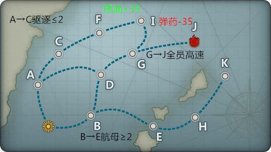 《战舰少女r》扶桑海域攻略2-3攻略