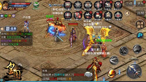 把酒话天下9377《皇图》帮会狂欢玩法揭秘