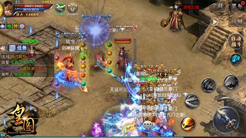 把酒话天下9377《皇图》帮会狂欢玩法揭秘