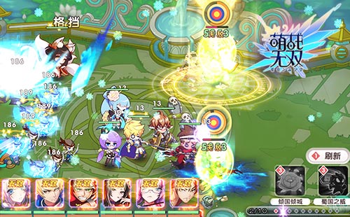 逐鹿天下，问鼎三国《萌战无双》全国制霸激情开战