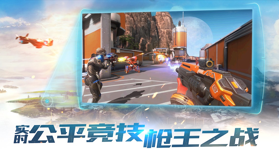 《永恒边境》CG燃爆全网，今日App Store首发！