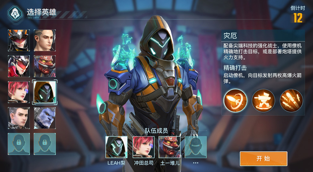 《永恒边境》CG燃爆全网，今日App Store首发！