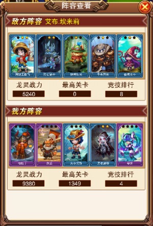 乐趣《不服小天王》抵御外敌入侵，保卫城池