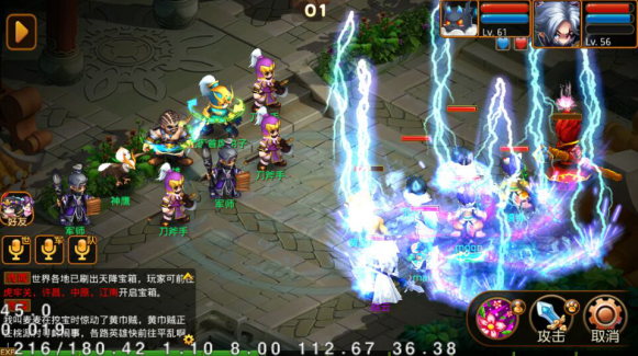 《回合三国》升级秘法！华丽变身成大神！